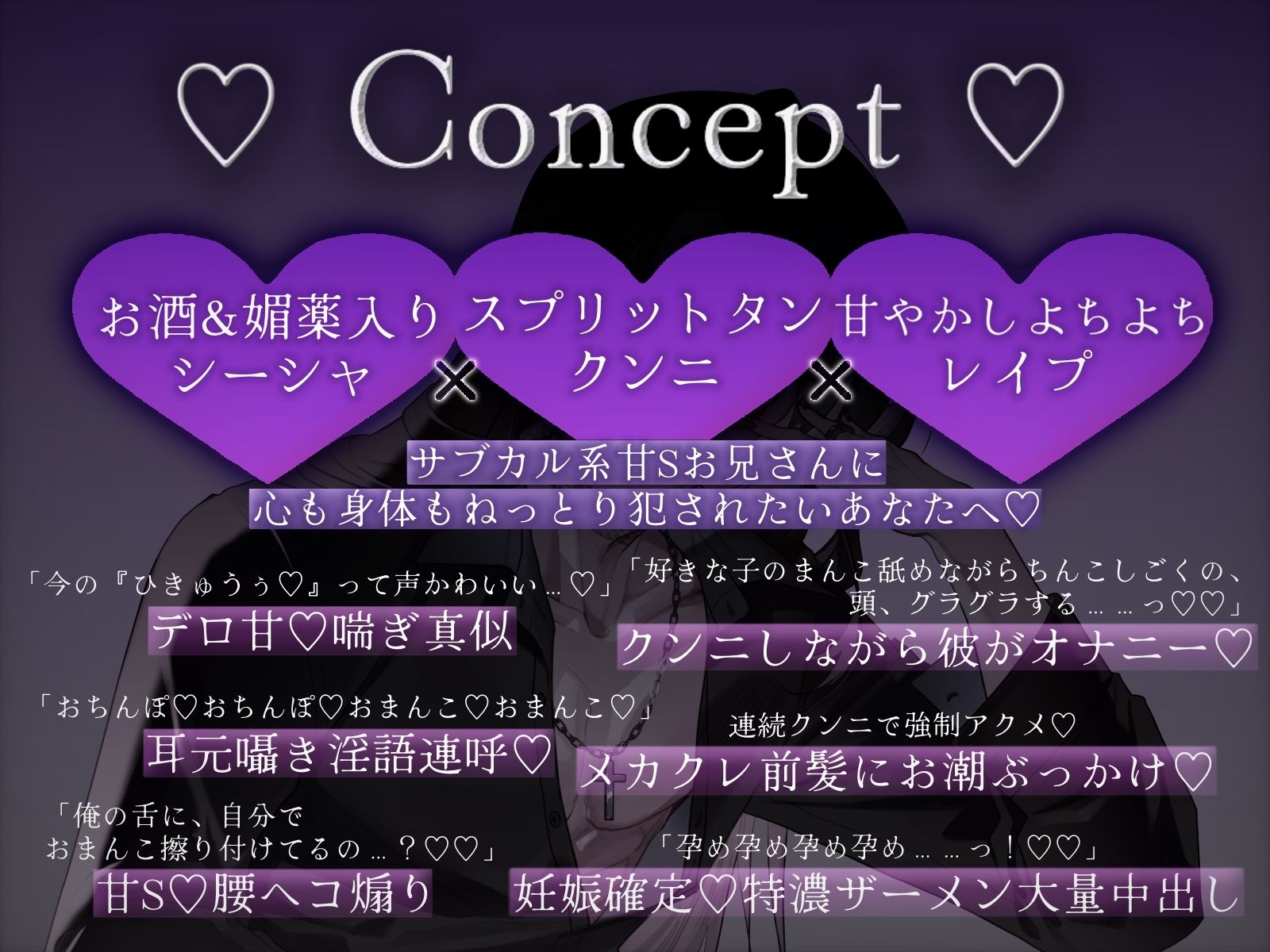 Smoky Strategy - シーシャバー店長・蛇喰さんのぬちゃとろスプリットタンクンニから逃げられない（はーと） - - サンプル画像 1