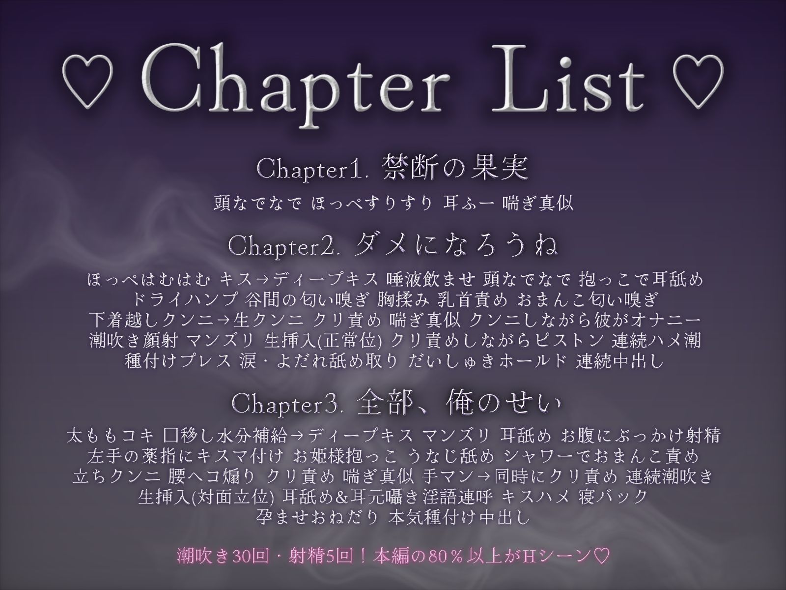Smoky Strategy - シーシャバー店長・蛇喰さんのぬちゃとろスプリットタンクンニから逃げられない（はーと） - - サンプル画像 4