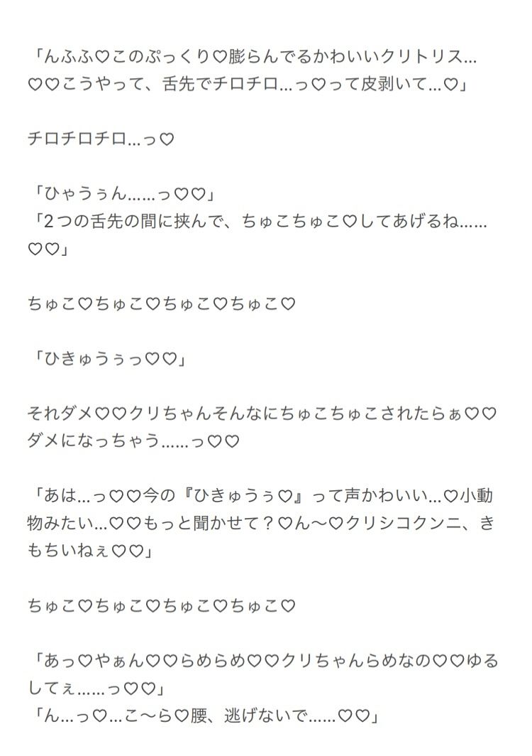 Smoky Strategy - シーシャバー店長・蛇喰さんのぬちゃとろスプリットタンクンニから逃げられない（はーと） - - サンプル画像 5