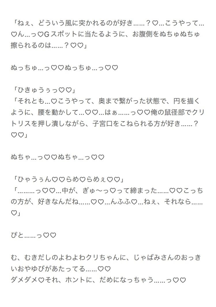 Smoky Strategy - シーシャバー店長・蛇喰さんのぬちゃとろスプリットタンクンニから逃げられない（はーと） - - サンプル画像 6