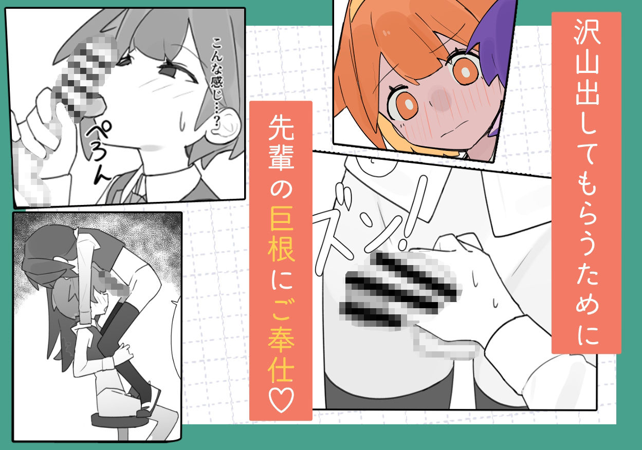 男の娘が男の娘のお腹を精○でパンパンにします - サンプル画像 4