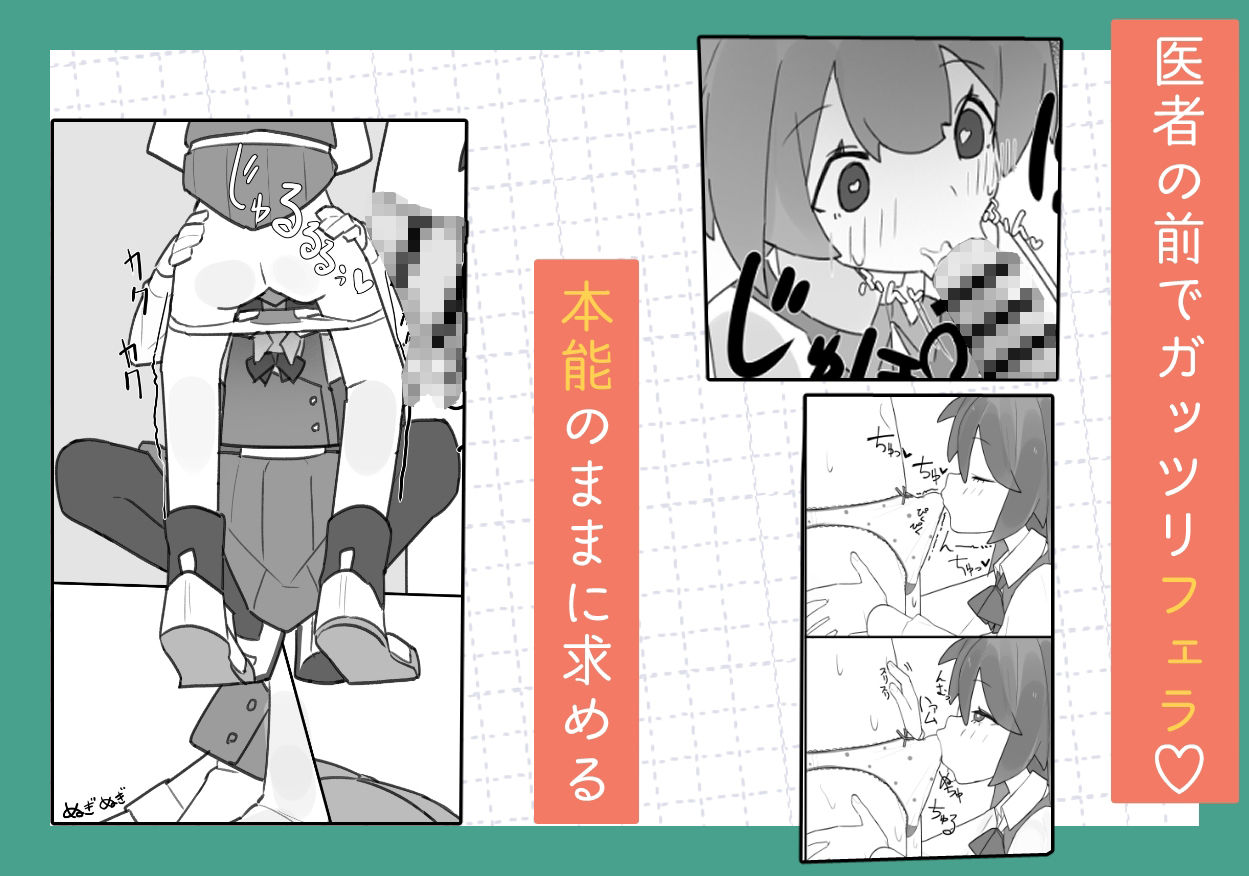 男の娘が男の娘のお腹を精○でパンパンにします - サンプル画像 5