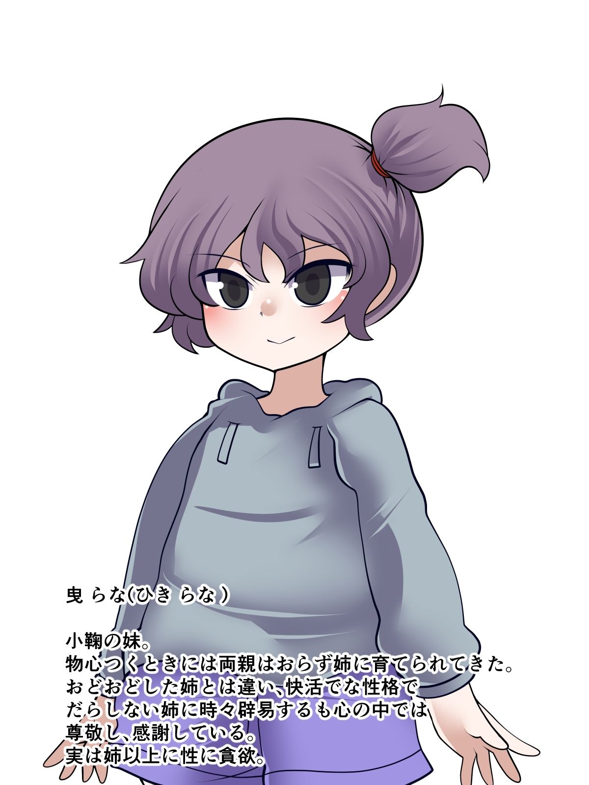 ふたなり姉と世話焼き妹 - サンプル画像 5