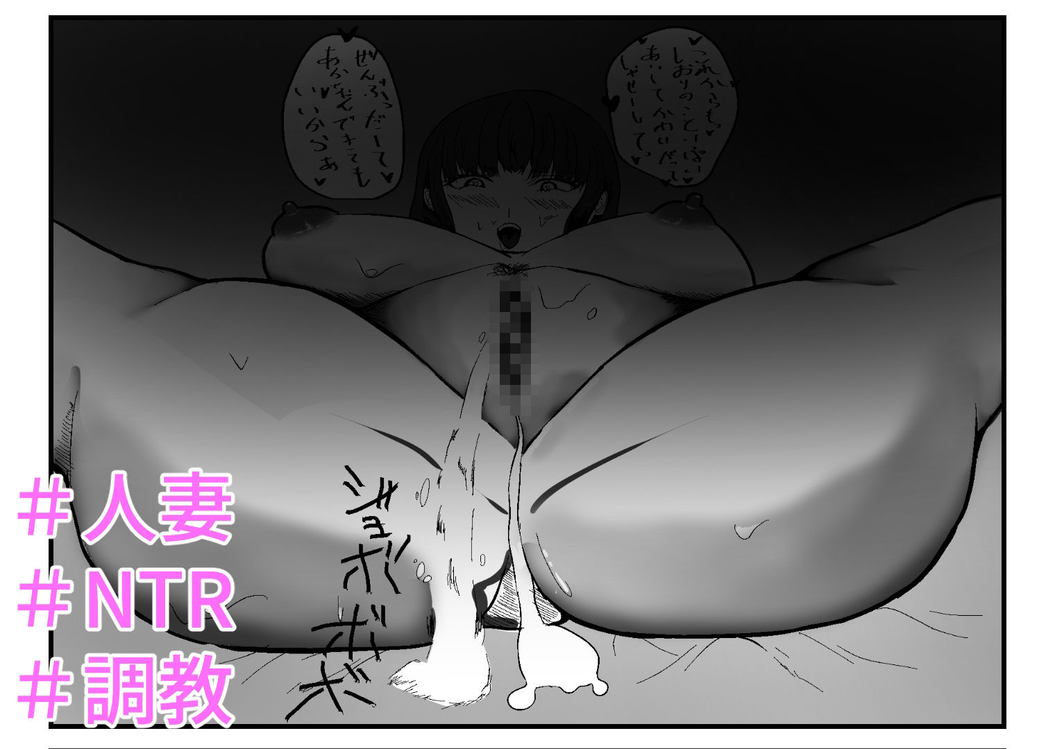 人妻NTR夫の部下と浮気セックス夫にバレて連続中出し調教された話 - サンプル画像 10