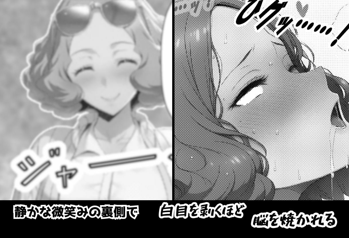 ［P5］ 春と温泉ハメ撮りエッチ編 【濃密32P】 - サンプル画像 2