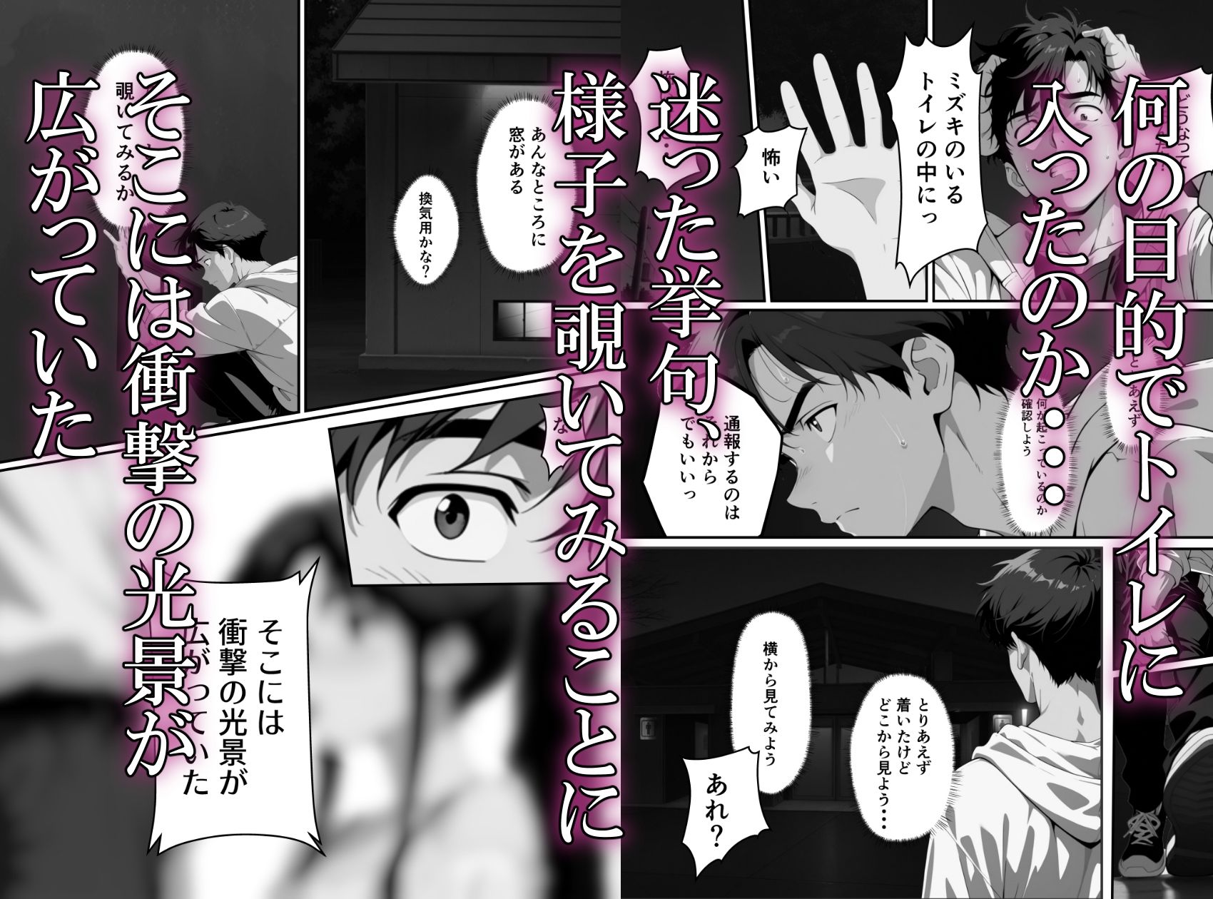 幼馴染絶倫でした - サンプル画像 6