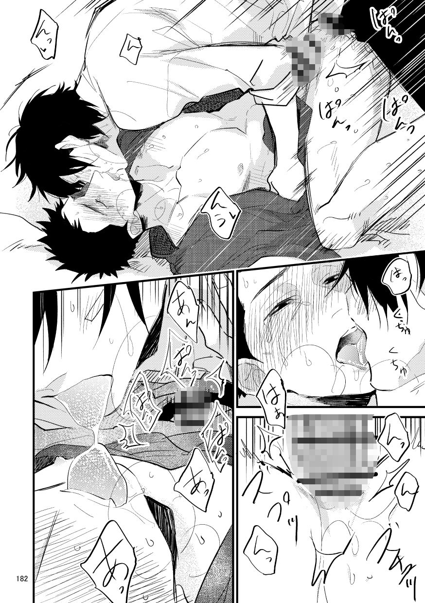 せがかんまとめ本 - サンプル画像 3