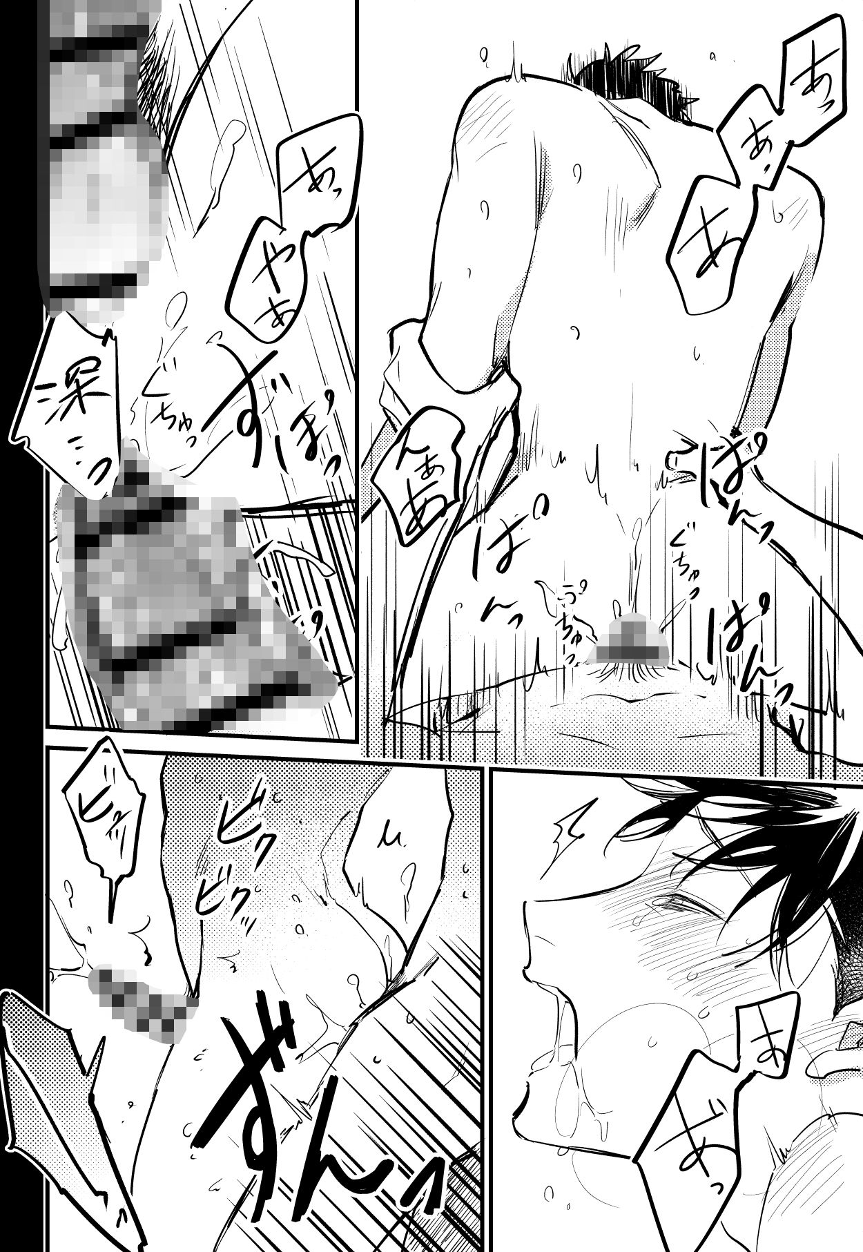 王子と婚約者 - サンプル画像 8