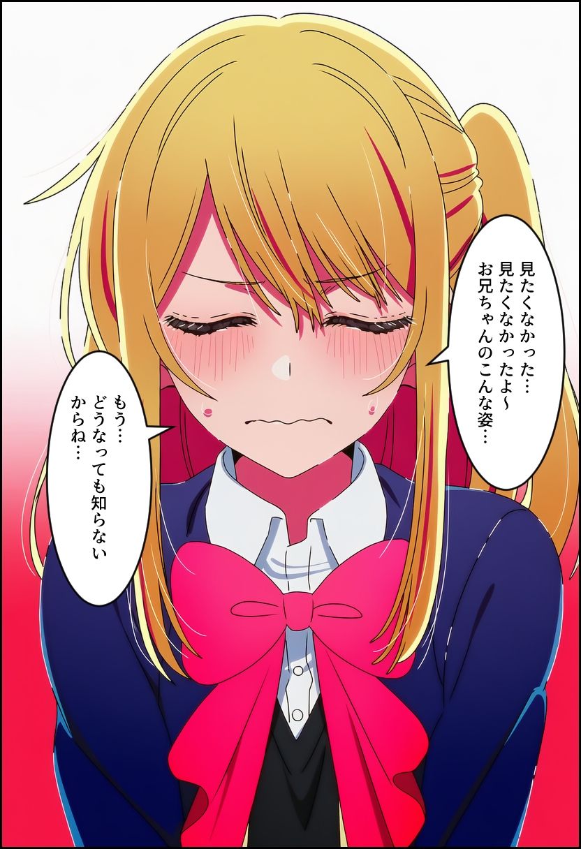 押しに弱い子 - サンプル画像 4