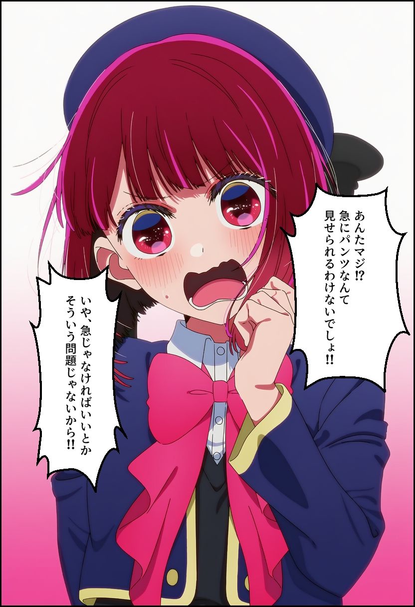 押しに弱い子 - サンプル画像 10