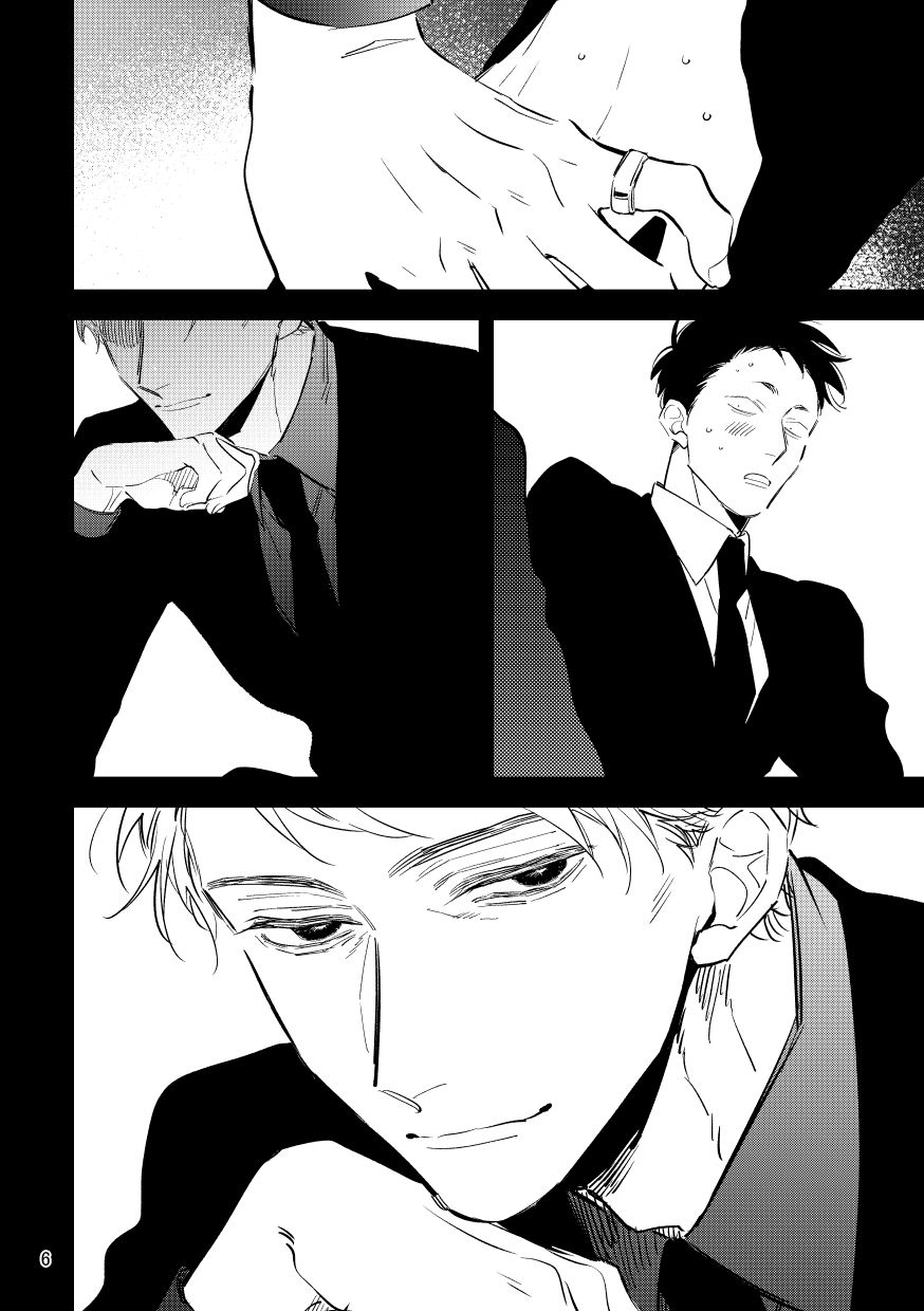 咎狗の性 1 - サンプル画像 2