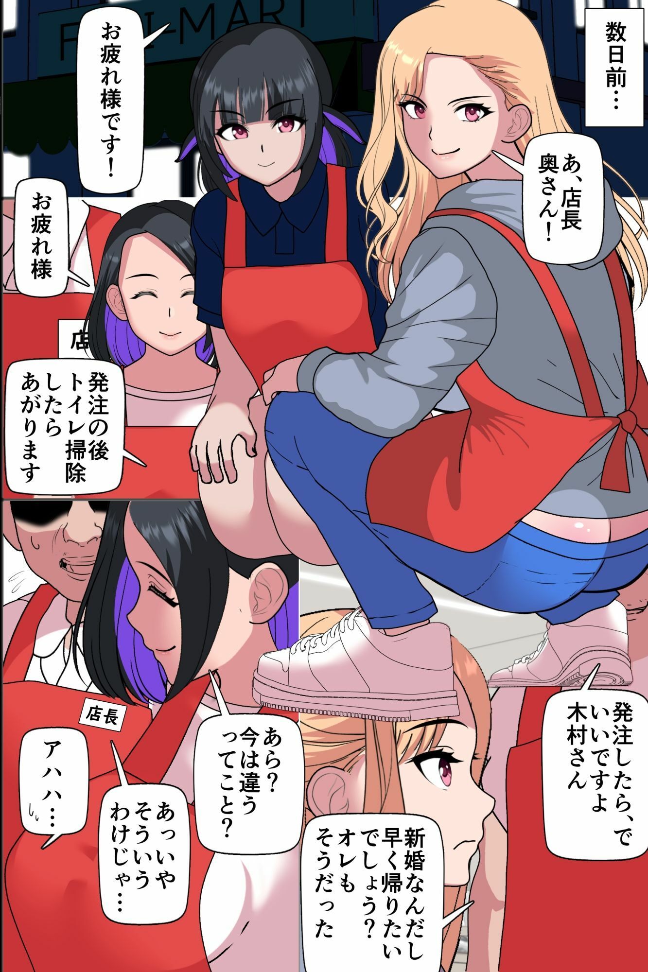 夫婦完全崩壊NTR〜元ヤン妻が夫の前で公開肉便器化し惨めに堕ちていくまで〜 - サンプル画像 4