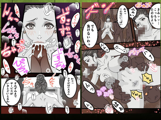 AI修正版  CAイク性物語 - サンプル画像 5