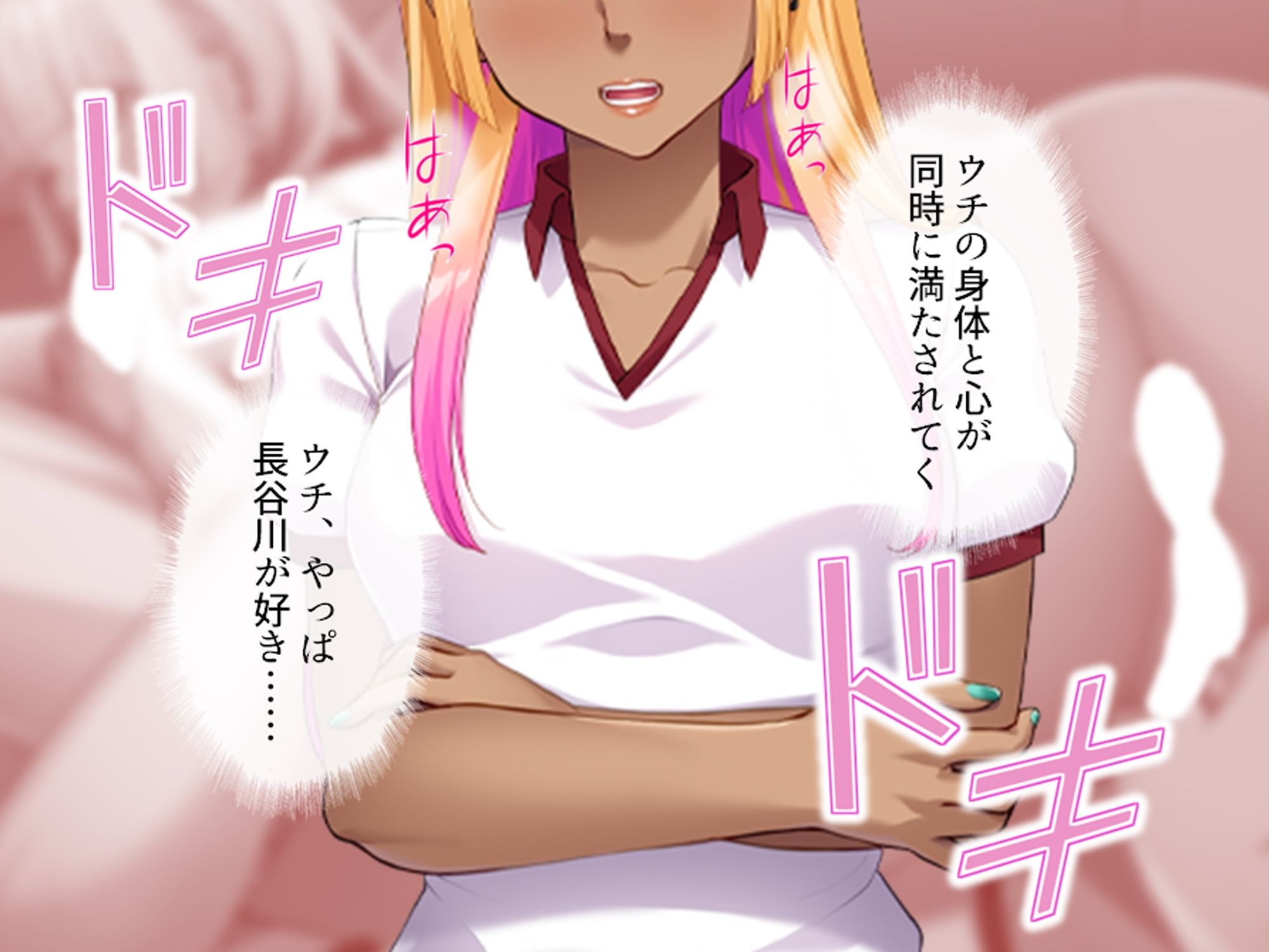 陰キャのアソコが神すぎてパパ活ギャルもどハマり！！ 下巻 - サンプル画像 2