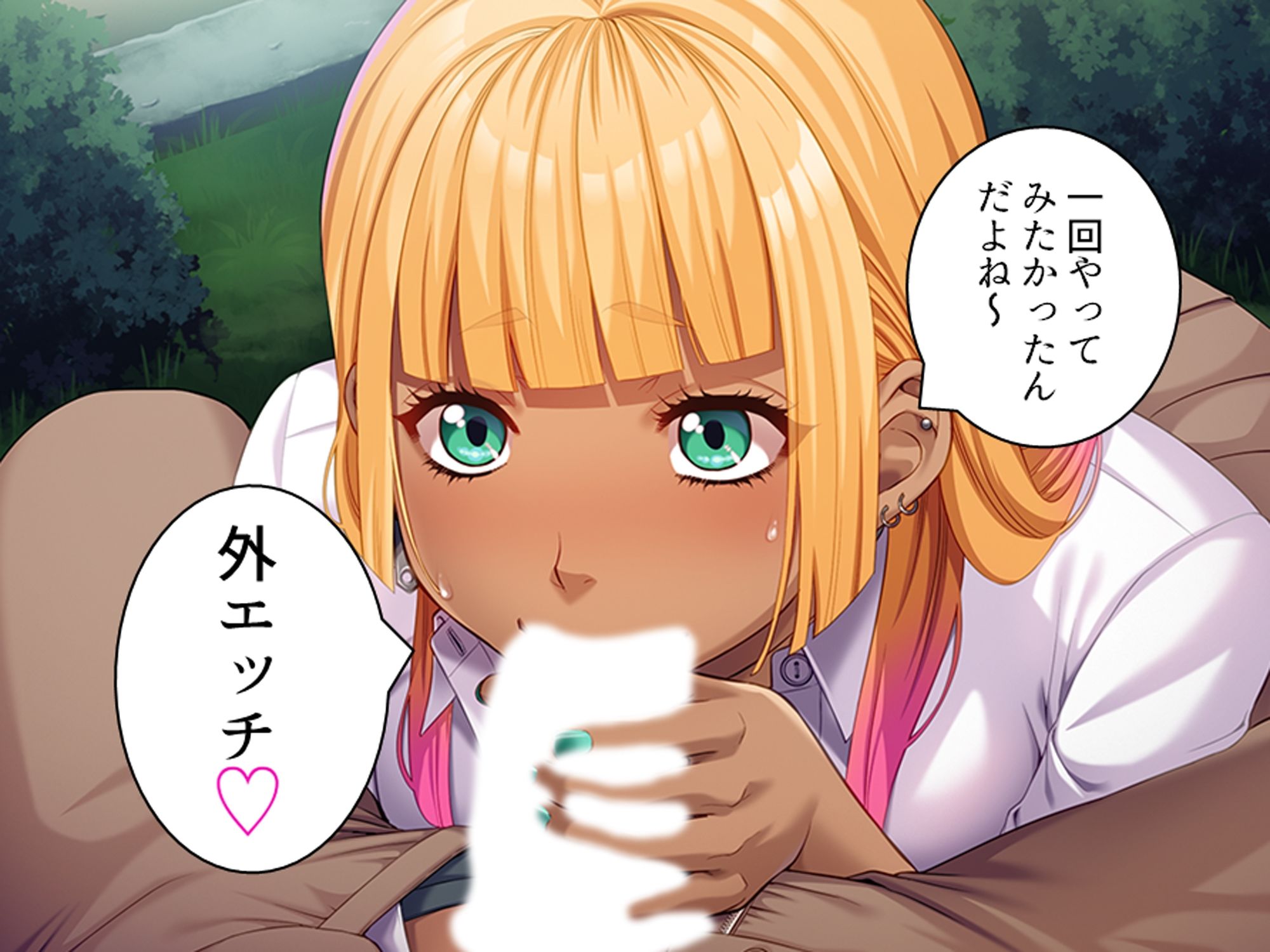 陰キャのアソコが神すぎてパパ活ギャルもどハマり！！ 下巻 - サンプル画像 5