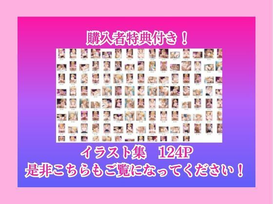 ホスト彼氏のためにはじめたパパ活で変態教師のエロテクに完堕ちした話 - サンプル画像 10