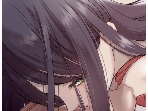 クズ女子が本気の恋に落ちるまでメンクイ女子編後編