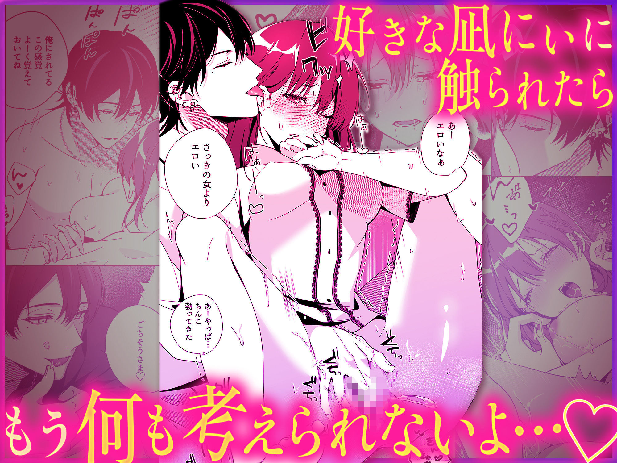 今も昔も隣に住んでる凪兄ちゃんは今日も違う女を抱いてる - サンプル画像 5