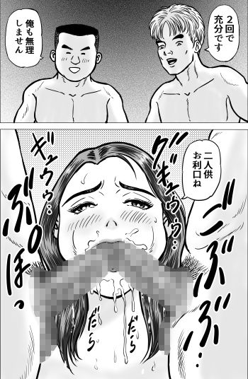 大黒屋さんのジョロウグモ3 - サンプル画像 7