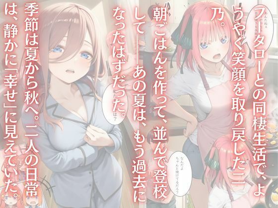 こんなの絶対許さない2 - サンプル画像 1