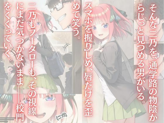 こんなの絶対許さない2 - サンプル画像 2