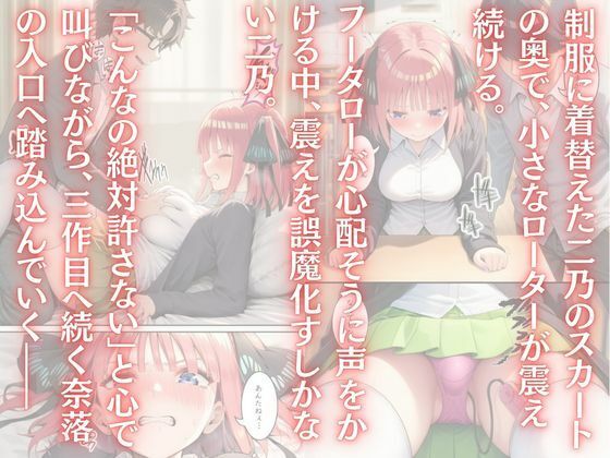 こんなの絶対許さない2 - サンプル画像 5