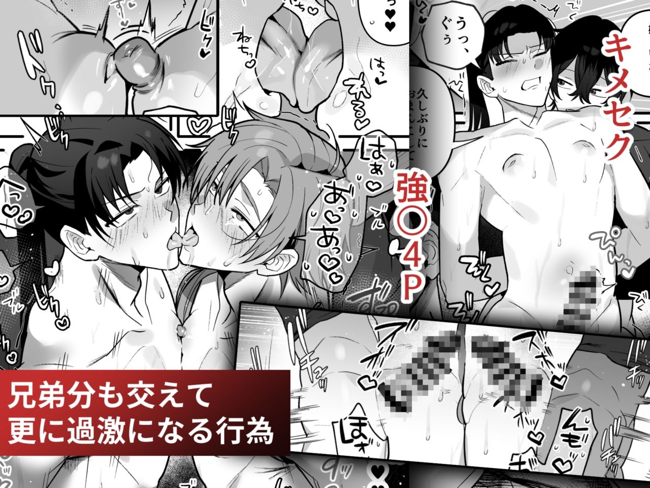 淫姦神域 - サンプル画像 4