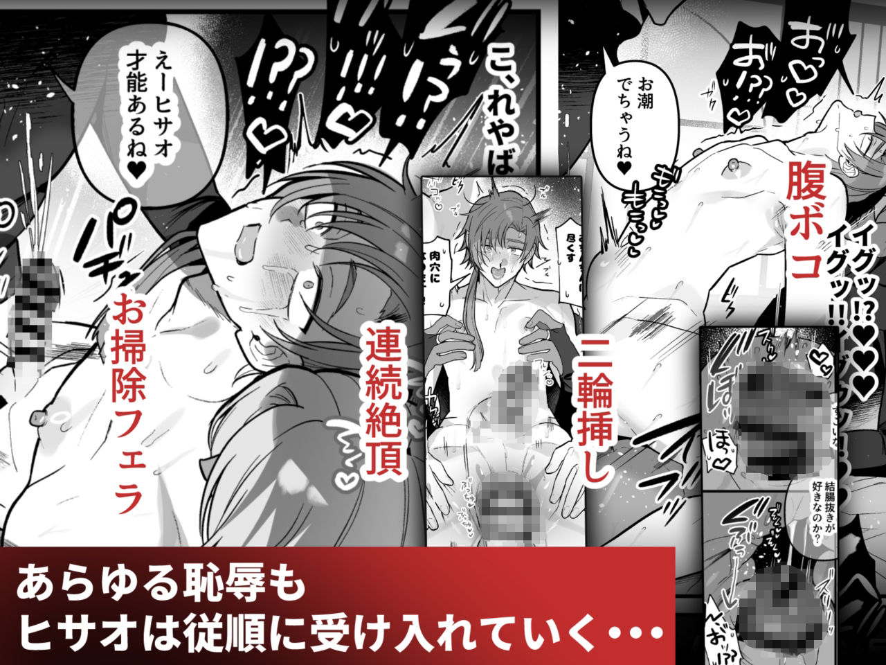 淫姦神域 - サンプル画像 5