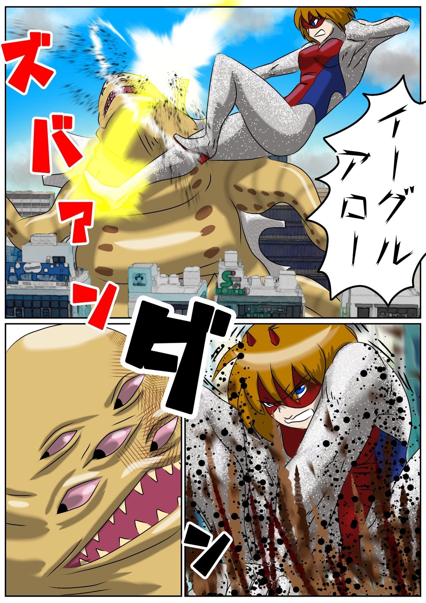 巨大ヒロインピンチ  デッカイザー＆ダイレディ4 - サンプル画像 4