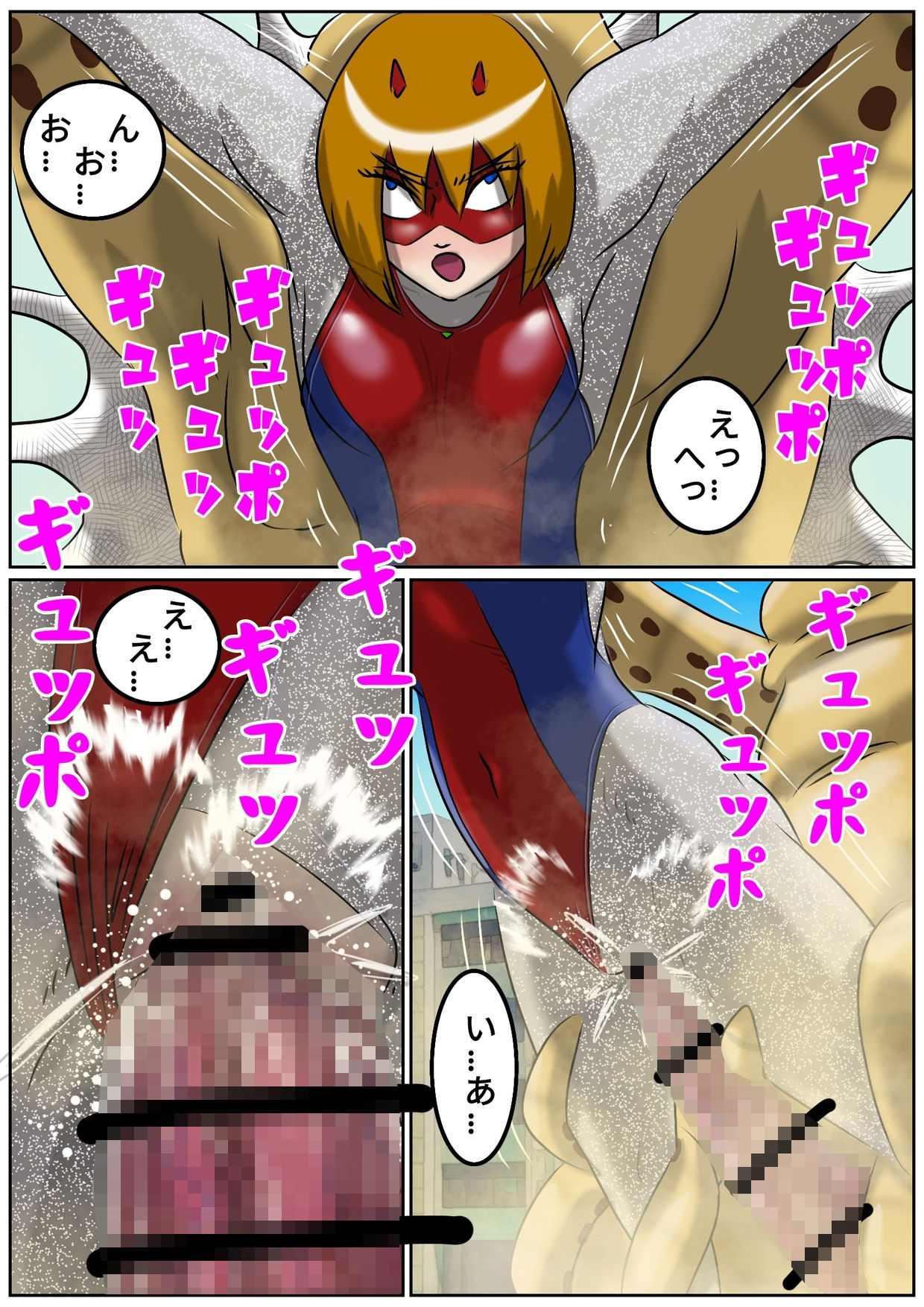 巨大ヒロインピンチ  デッカイザー＆ダイレディ4 - サンプル画像 8