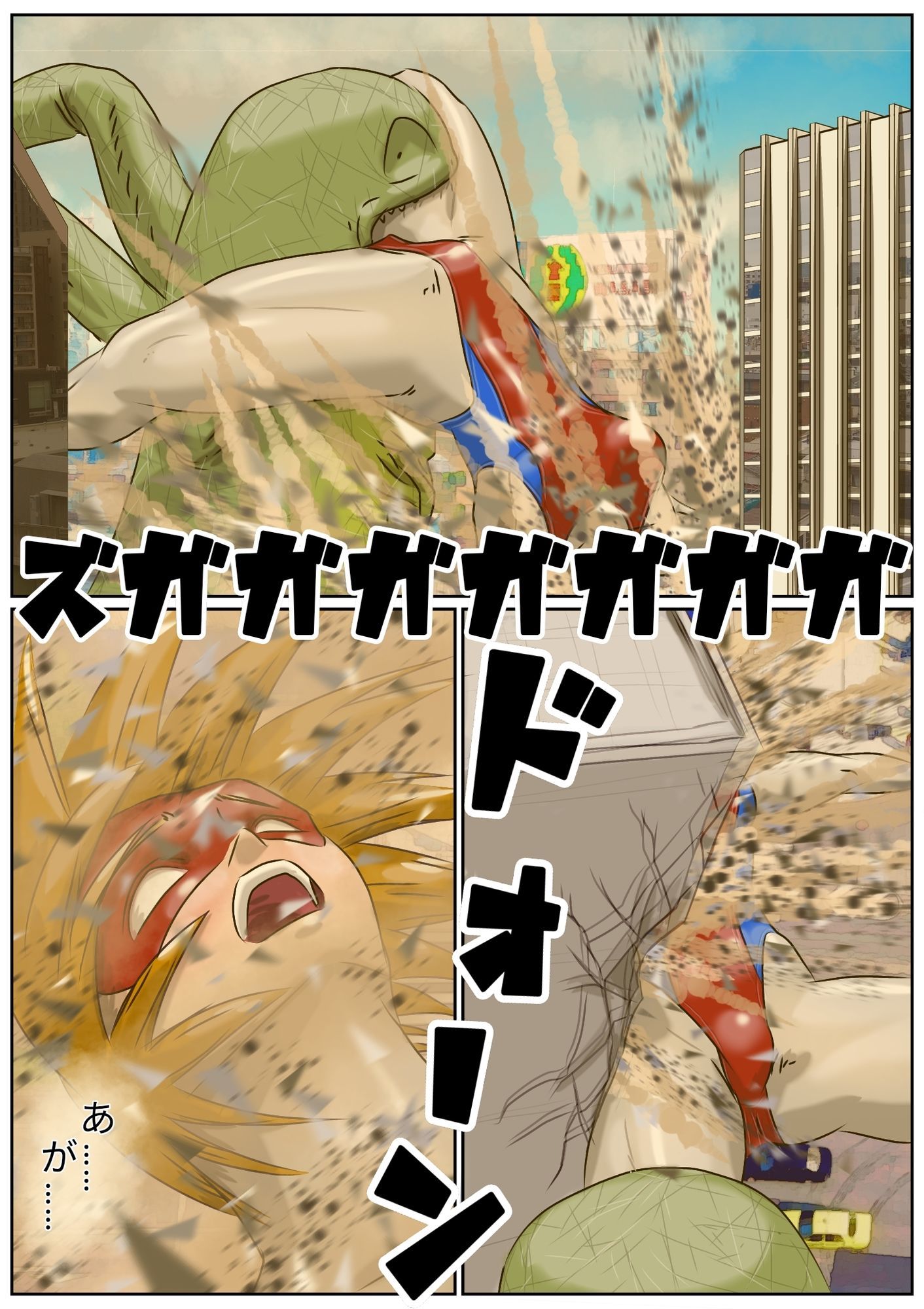 巨大ヒロインピンチ  デッカイザー＆ダイレディ4 - サンプル画像 10