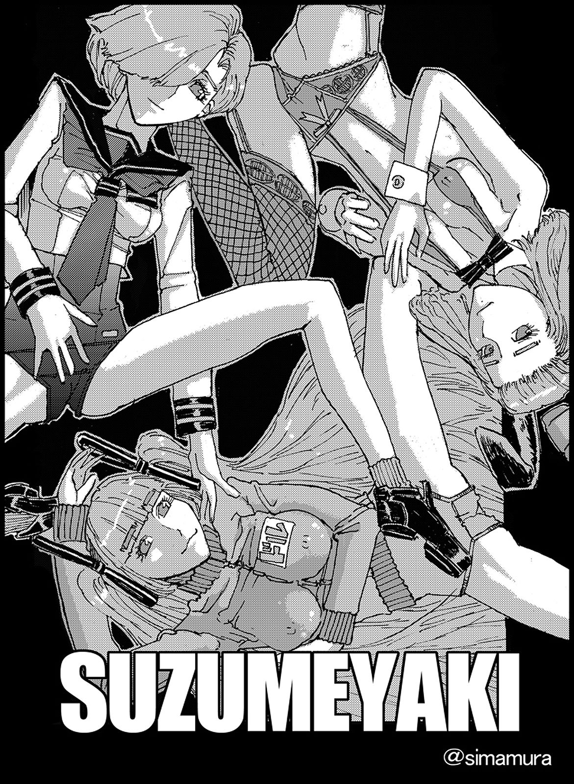 壱  ヒストリー  「18禁ギャグすずめ焼き」 - サンプル画像 1