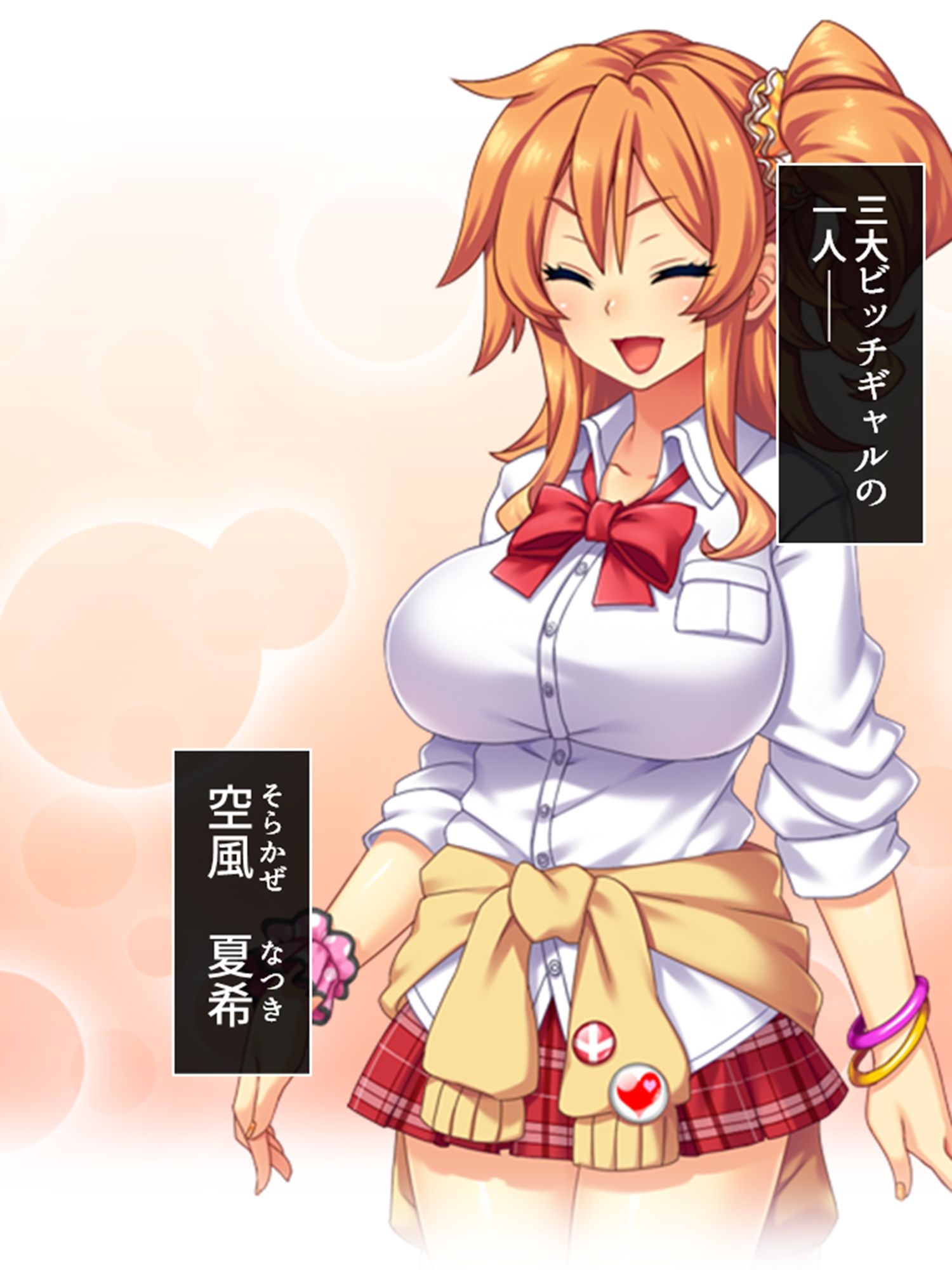 僕の貞操は学園三大ビッチギャルに散らされる！  ＜総集編＞ - サンプル画像 3