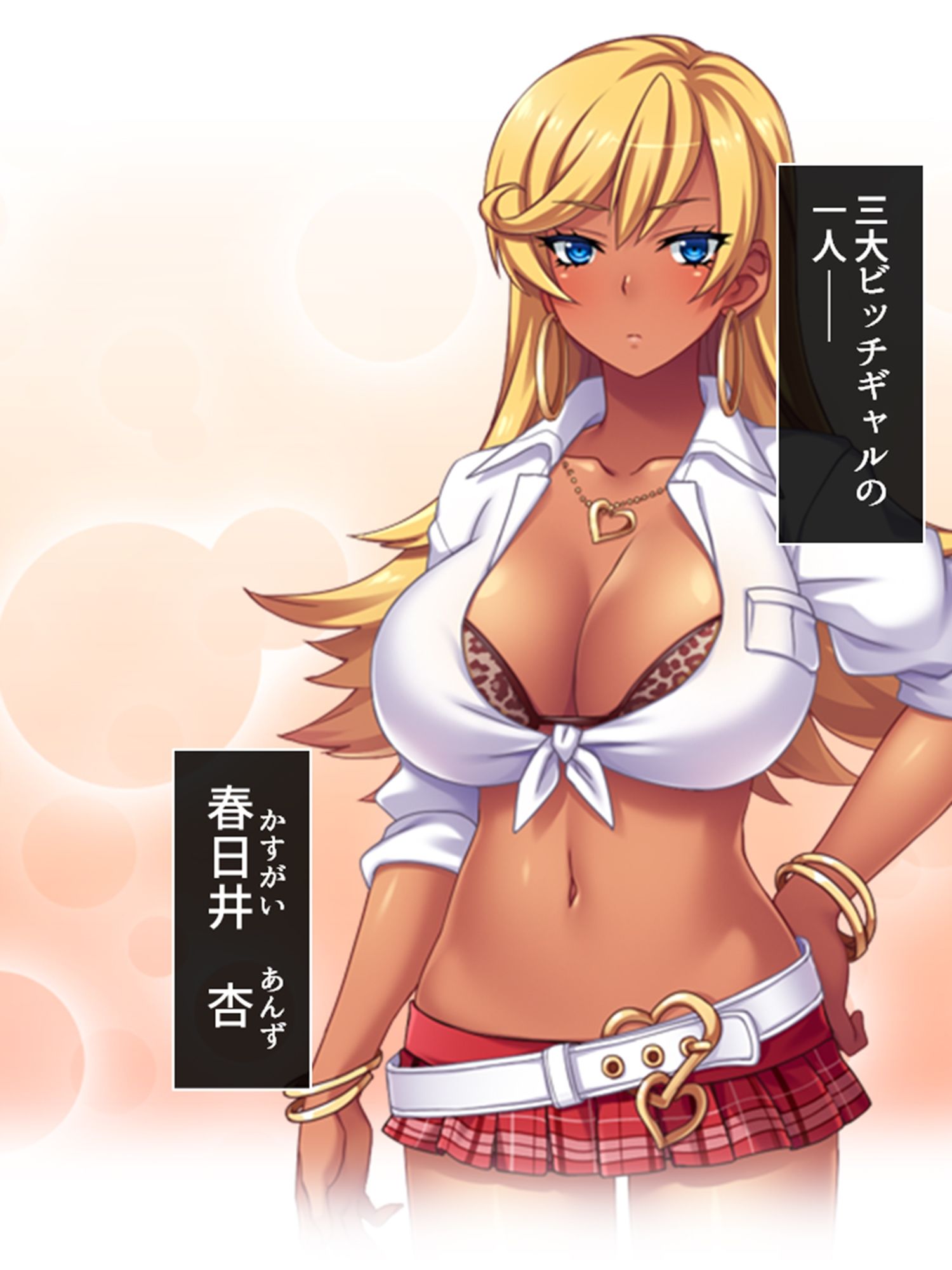 僕の貞操は学園三大ビッチギャルに散らされる！  ＜総集編＞ - サンプル画像 5