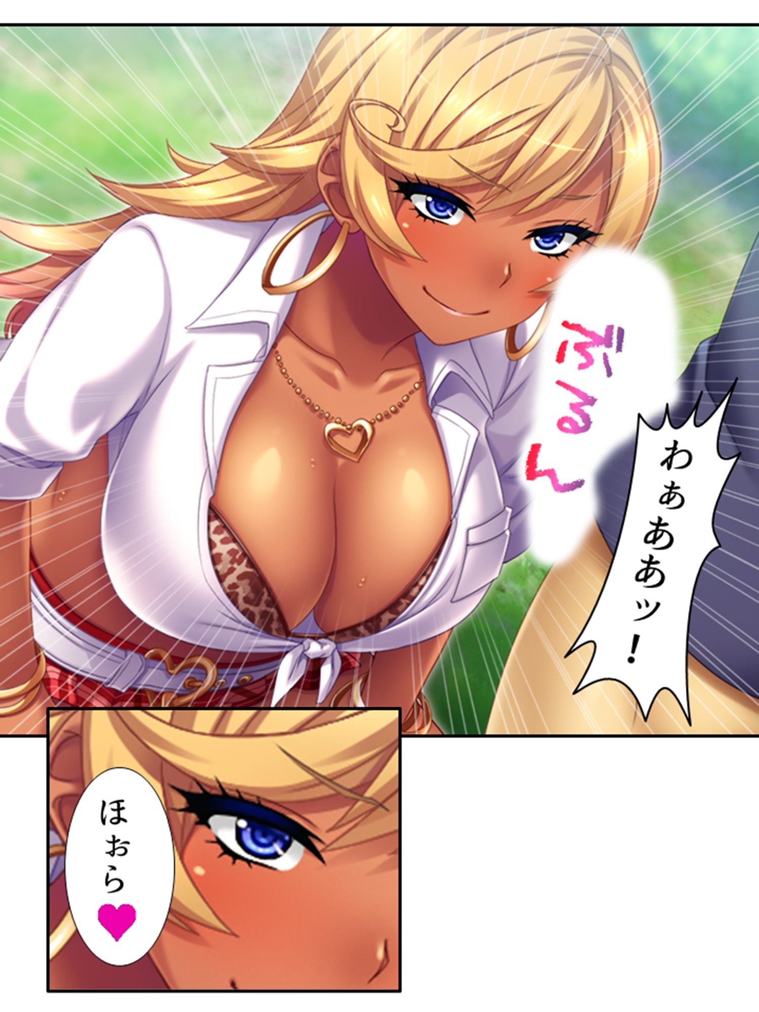 僕の貞操は学園三大ビッチギャルに散らされる！  ＜総集編＞ - サンプル画像 7