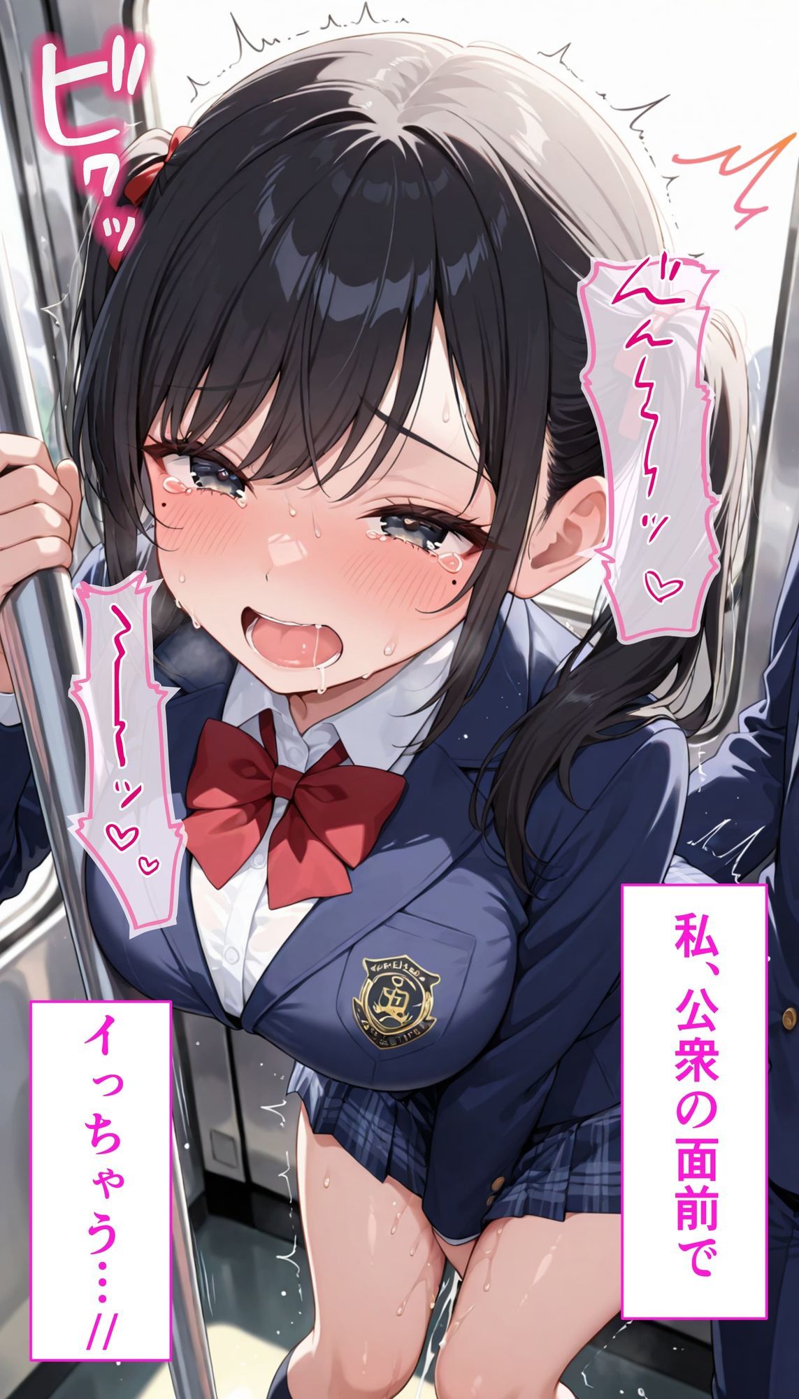 【紙灯工房総集編】催●リモコン逆転ハックからメス堕ち孕ませまで 金髪どエロギャルJK幼馴染・生意気妹・コスプレアンチ女を全員チ◯ポ堕ち！フルカラー - サンプル画像 4