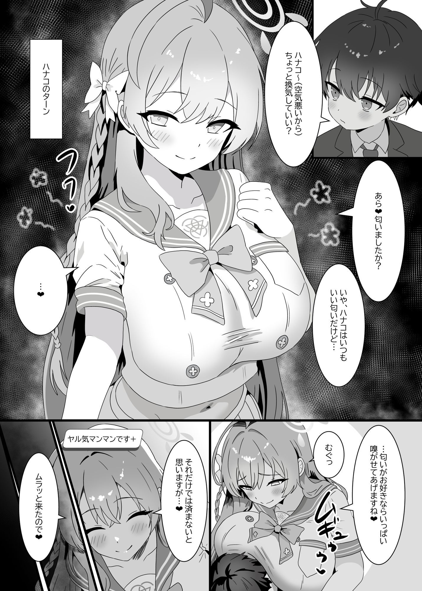 捕食者四天王の意地悪逆レで金玉空っぽの搾りカス2 - サンプル画像 1