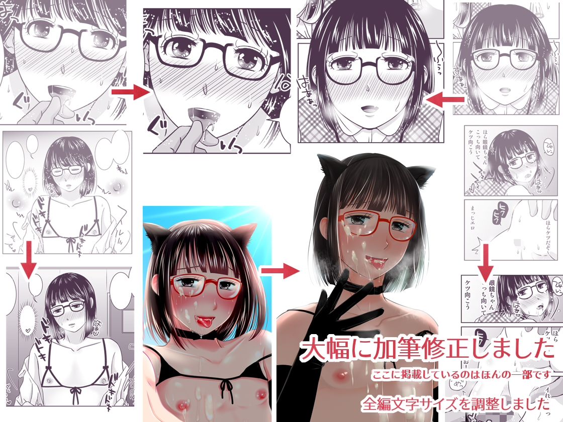 姦されたい系男の娘まとめ＋α - サンプル画像 9