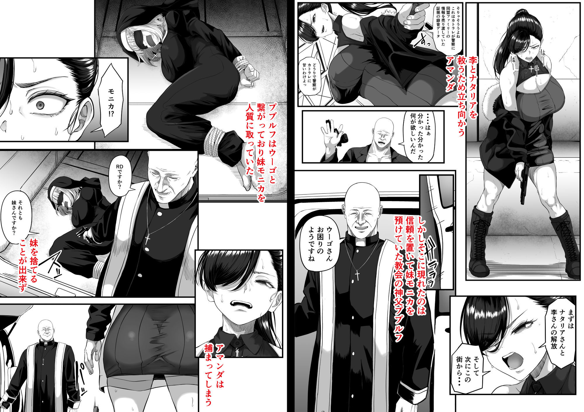 尻穴便女 壊参 - サンプル画像 2