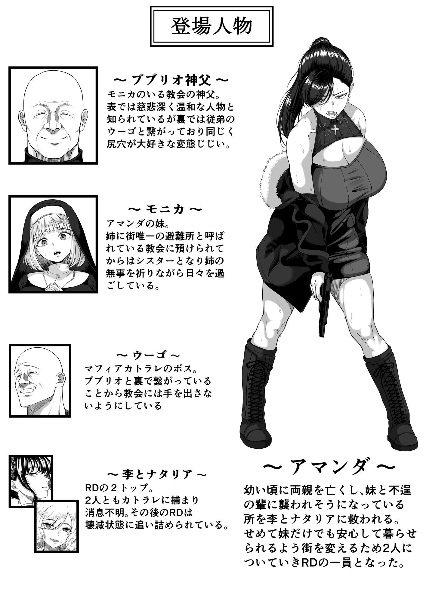 尻穴便女 壊参 - サンプル画像 5