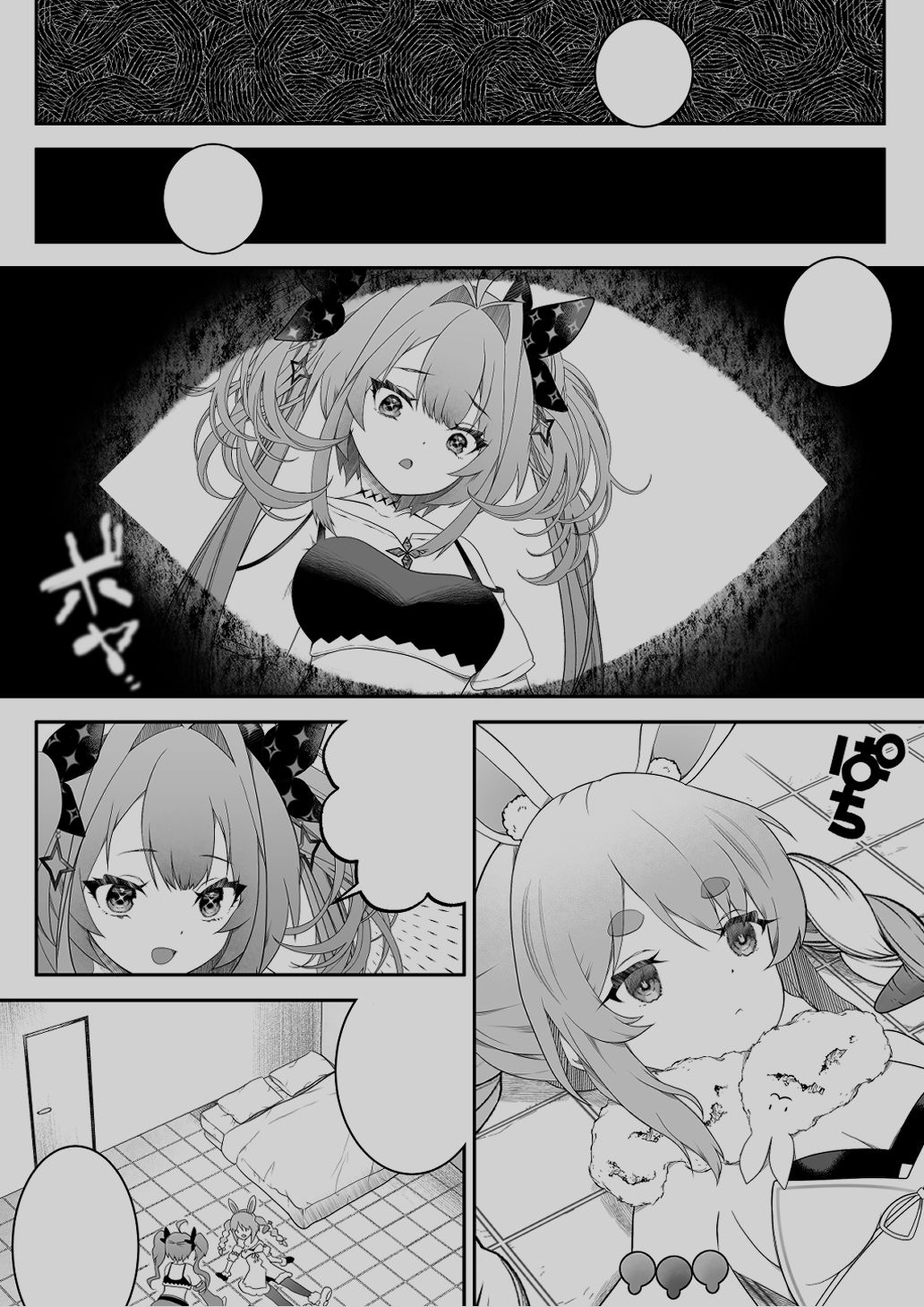 セックスしないと出られない部屋って知っていますか先輩 - サンプル画像 2