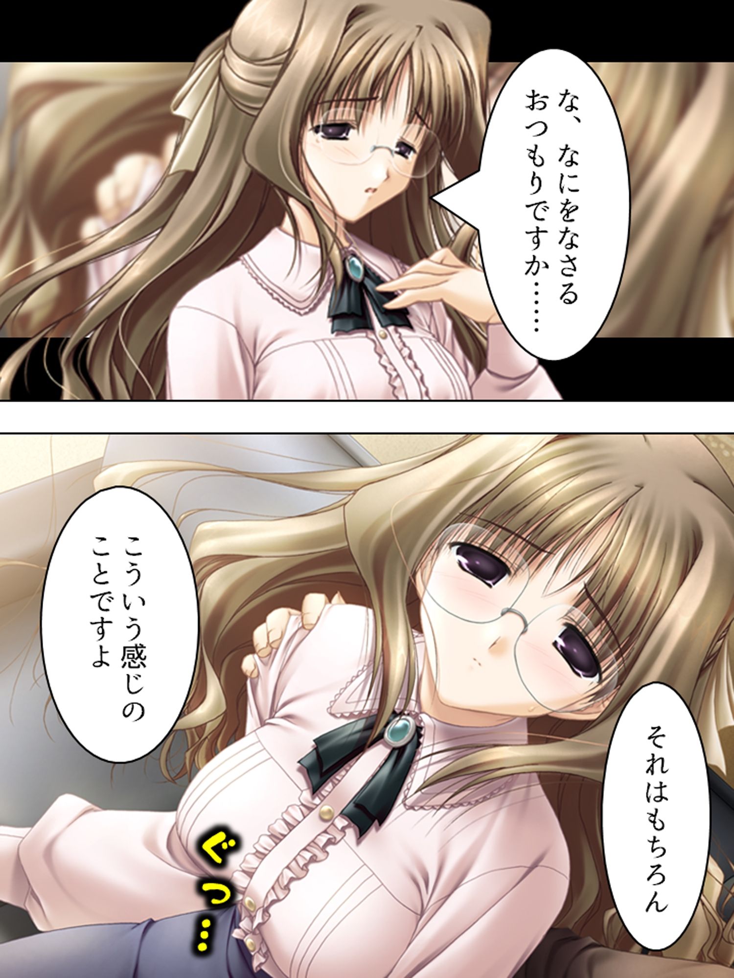 元強●魔が更生して教師になってみたものの…  ＜総集編＞ - サンプル画像 5