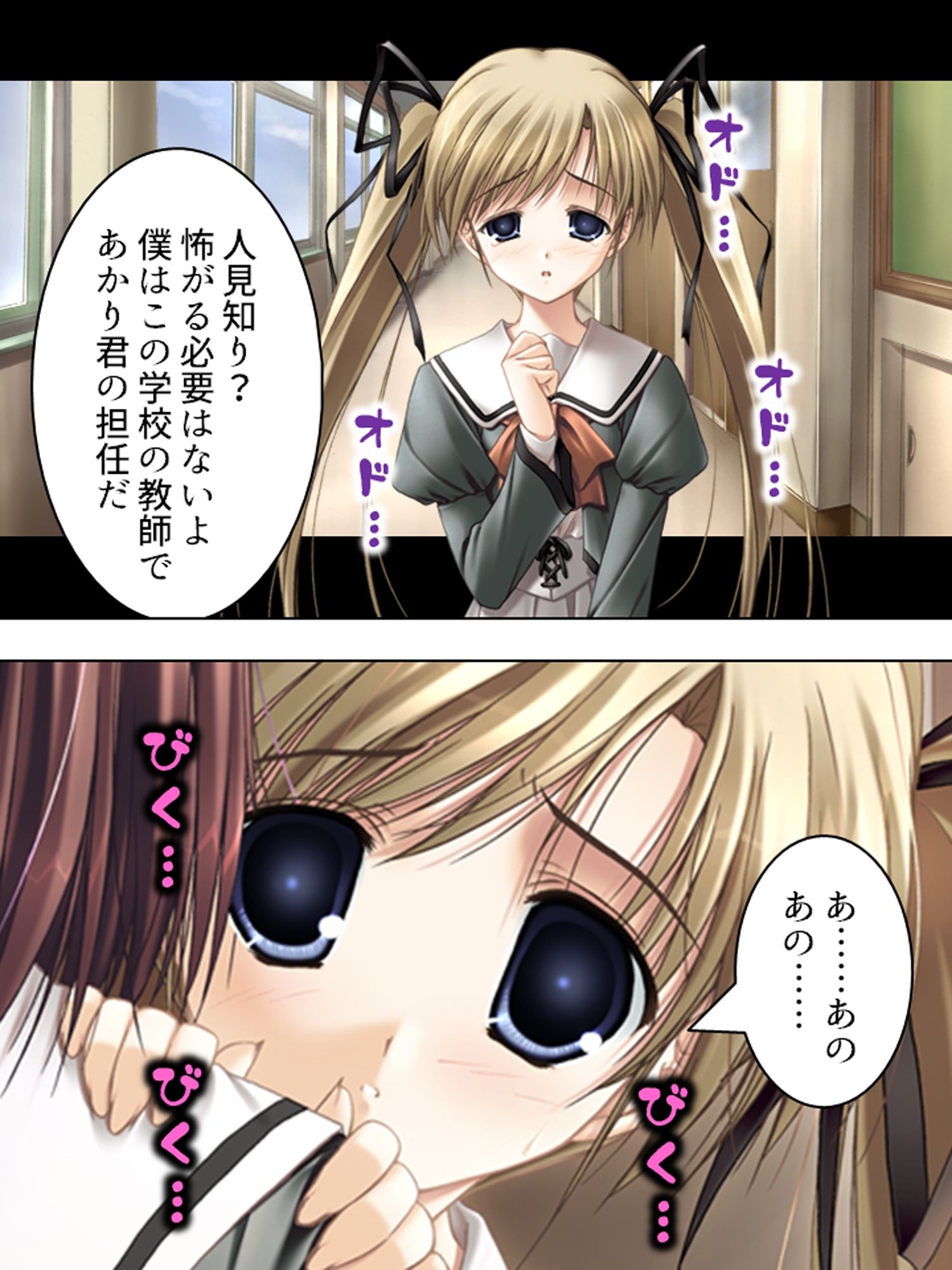 元強●魔が更生して教師になってみたものの…  ＜総集編＞ - サンプル画像 8