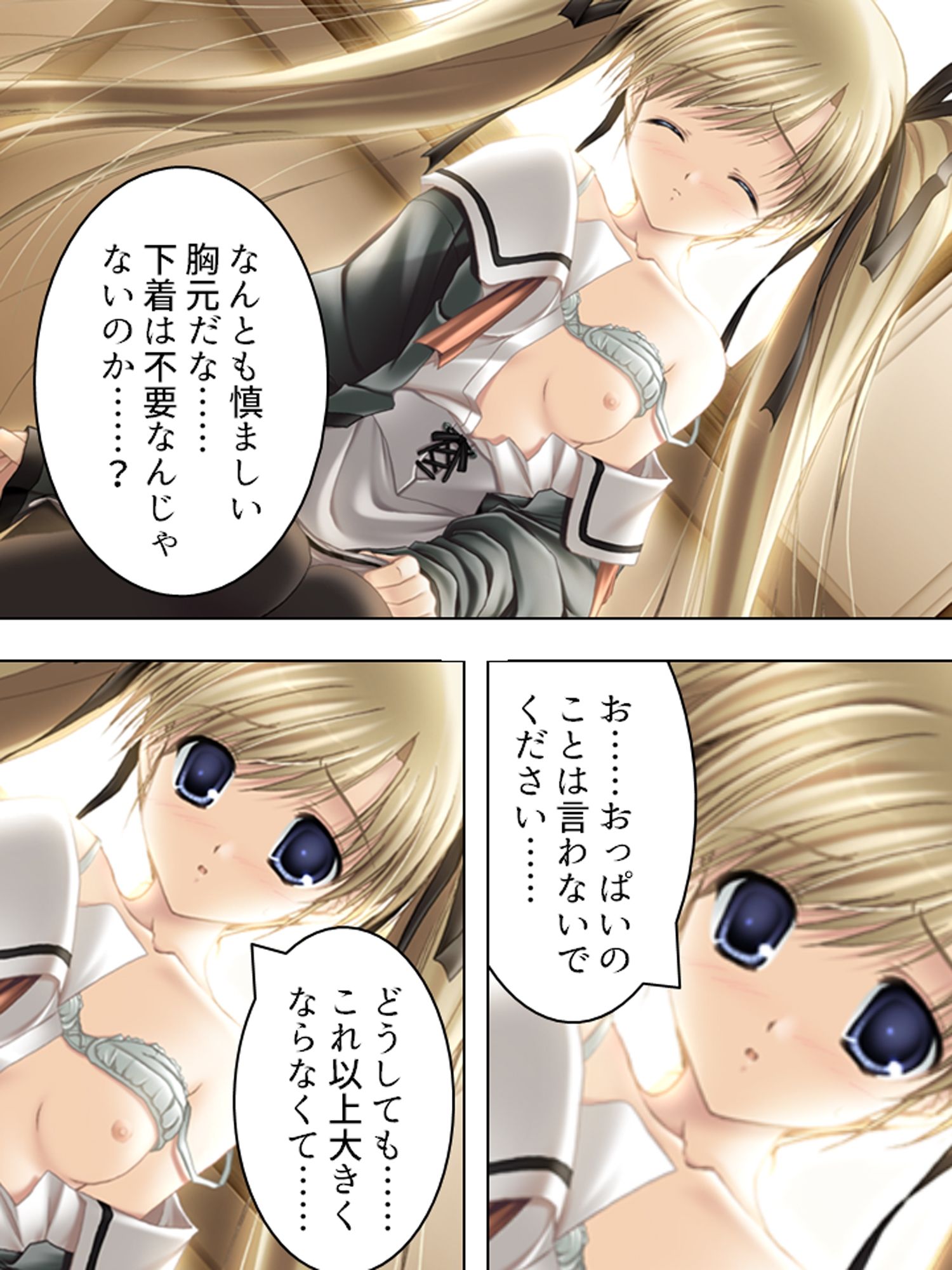 元強●魔が更生して教師になってみたものの…  ＜総集編＞ - サンプル画像 9