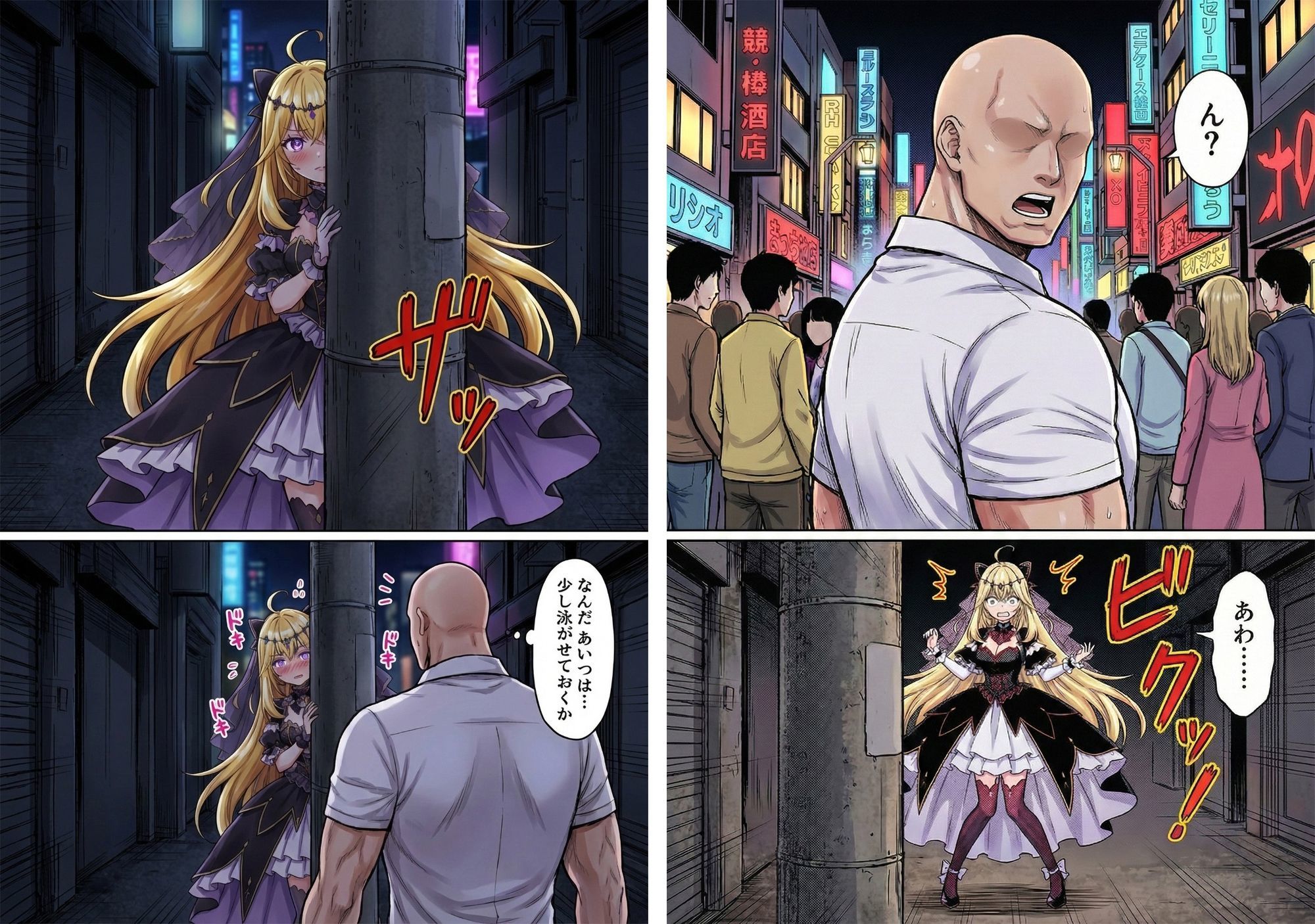 即堕ちジェラート - サンプル画像 3