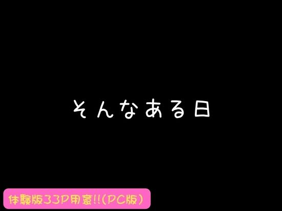 欲求不満っぽい下の階の巨乳人妻（32）と団地の集会所で二人きりになった時の話 - サンプル画像 4