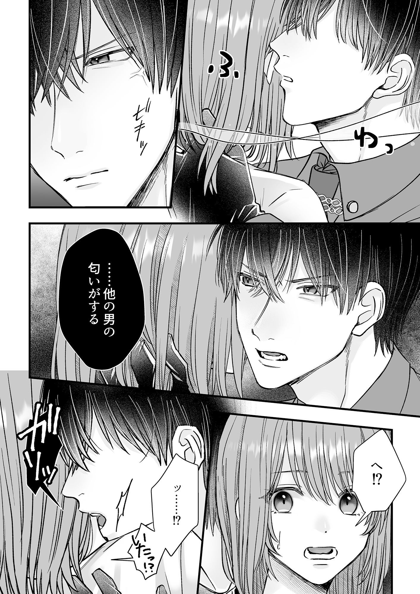 乙女ゲームのモブ令嬢は今日もセックスを断れない5 - サンプル画像 6