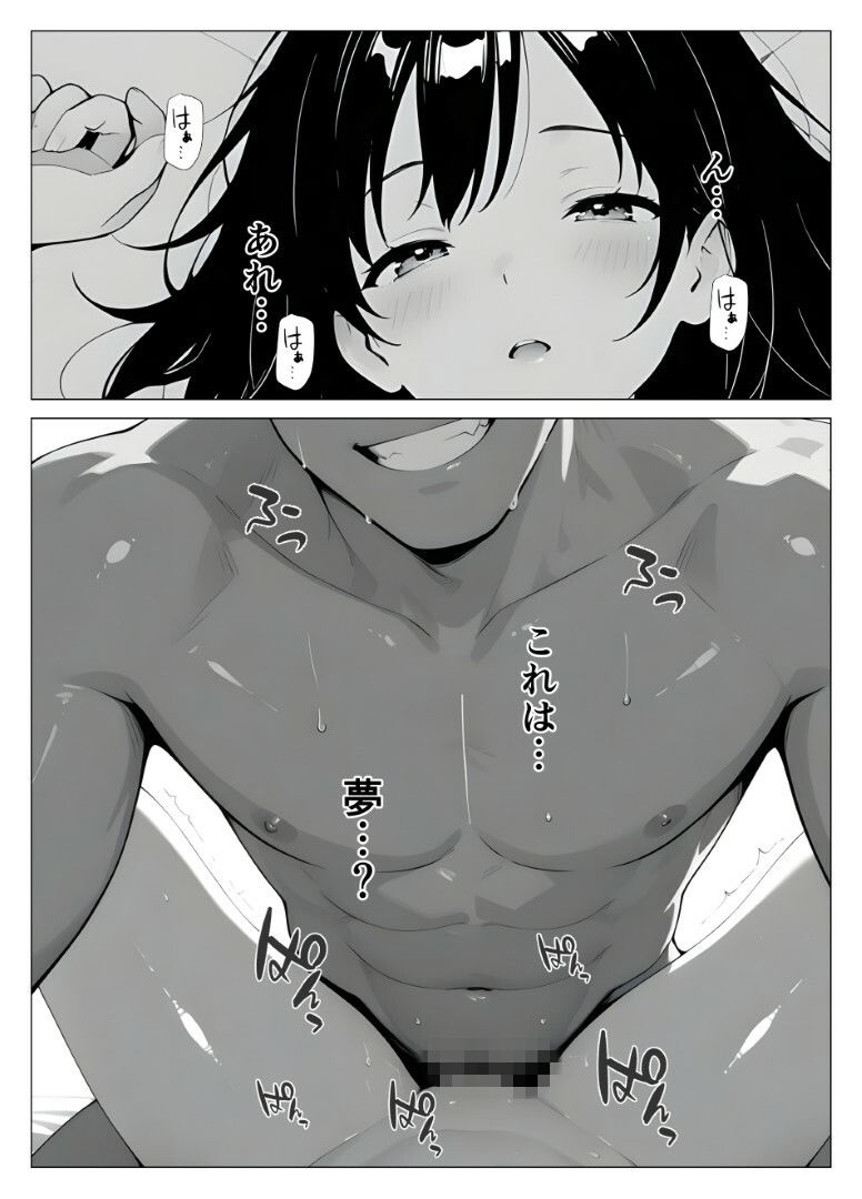 保健室常連の女子校生を寝ている間に犯しまくる話 - サンプル画像 1