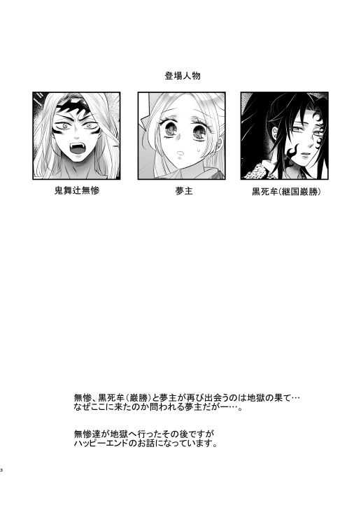 あなたとこの先も - サンプル画像 1