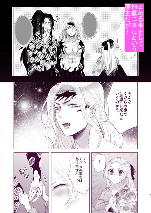 あなたとこの先も - サンプル画像 3